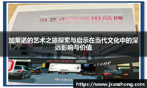 尊龙凯时人生就是搏