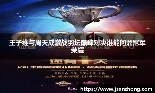 尊龙凯时人生就是搏