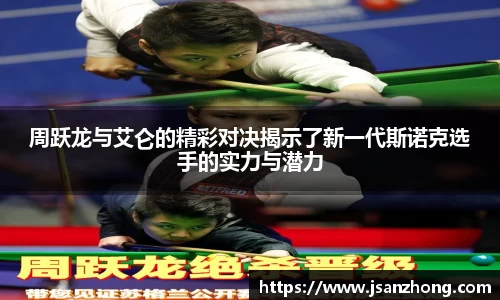 尊龙凯时人生就是搏